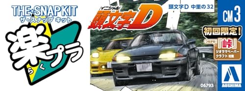 Image of Aoshima - Initial D - Nakazatos 32 1 /32 Plastic Model Kit
