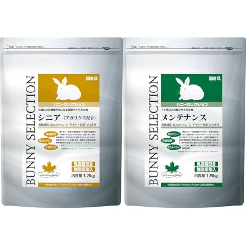 yZbgzC[X^[ oj[ZNV VjA 1.3LO (x 1) + C[X^[ oj[ZNV eiX 1.5LO (x 1)