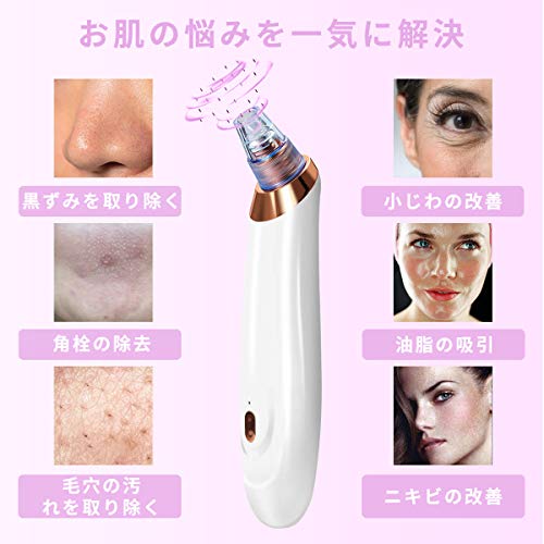 いちご鼻に悩む人におすすめの 使える毛穴吸引器7選 Puff Cosme パフコスメ あなたのキレイのベースを作る