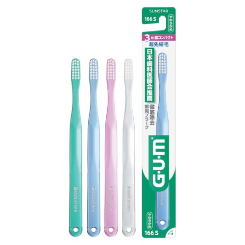 GUM(ガム) デンタルブラシ #166 3列超コンパクト・やわらかめ