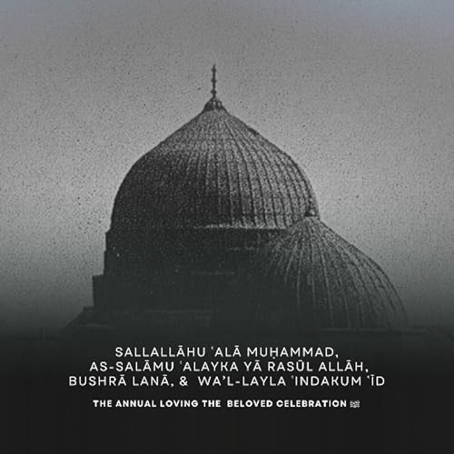 『Sallallāhu ʿalā Muḥammad - As-salāmu ʿalayka yā Rasūl Allāh - Bushrā lanā - Wa’l-layla ʿindakum ʿīd』のカバーアート