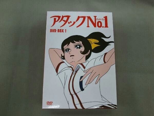 アタックＮｏ．１　ＤＶＤ－ＢＯＸ１ Amazon.co.jp: アタックNo.1 DVD-BOX1 : 小鳩くるみ, 坂井すみ江