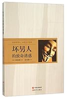 眩晕与耳鸣 9869261078 Book Cover