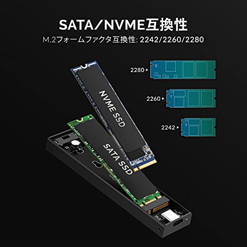 SABRENT M.2 SSD外付けケース EC-SNVE の商品画像 9