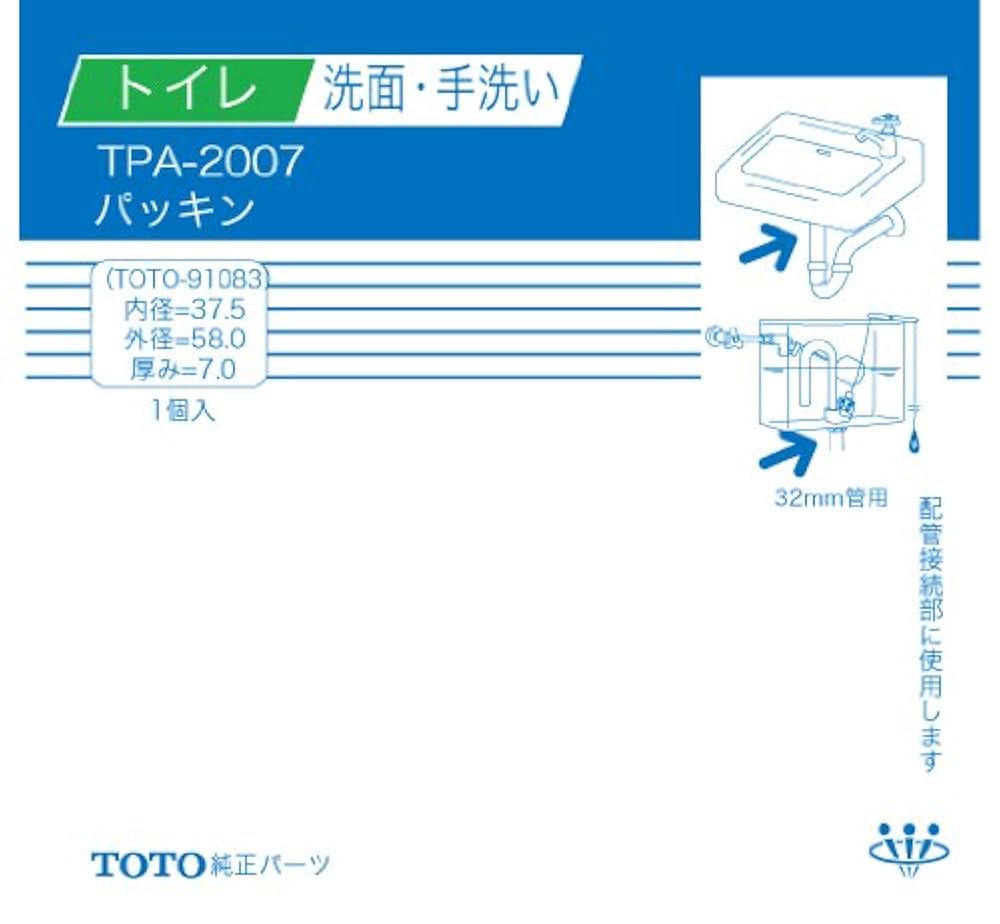 TOTO 三乾王　TYB4012GAN TOTO TYB4012GARW2 商品図面|TOTO 三乾王(TYB4000シリーズ)の
