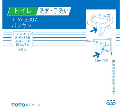 【プラトーン】パッキン 楽天市場】【在庫あり！】【純正品・新品】象印マホービン電気