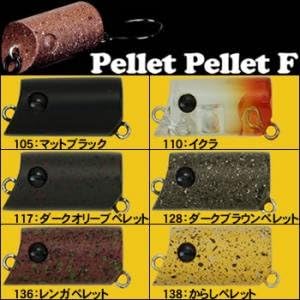 Zipbaits Trout Shop Pellet F Akakin Lure