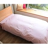 MORE 掛け布団カバー シングル 150x210cm 日本製 綿100% 無地 高密度200本 抗菌防臭加工 8ヶ所紐付き ホテル仕様 (シングル, ピンク)