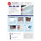 メディアカバーマーケット ドスパラ GALLERIA ZL7C-R57-6A 16インチ 互換品 キーボードカバー 極薄 日本製 フリーカットタイプ