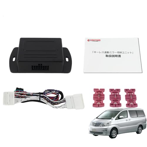 Amazon | MOTOR POWER 【 専用配線図付 】 トヨタ 10系