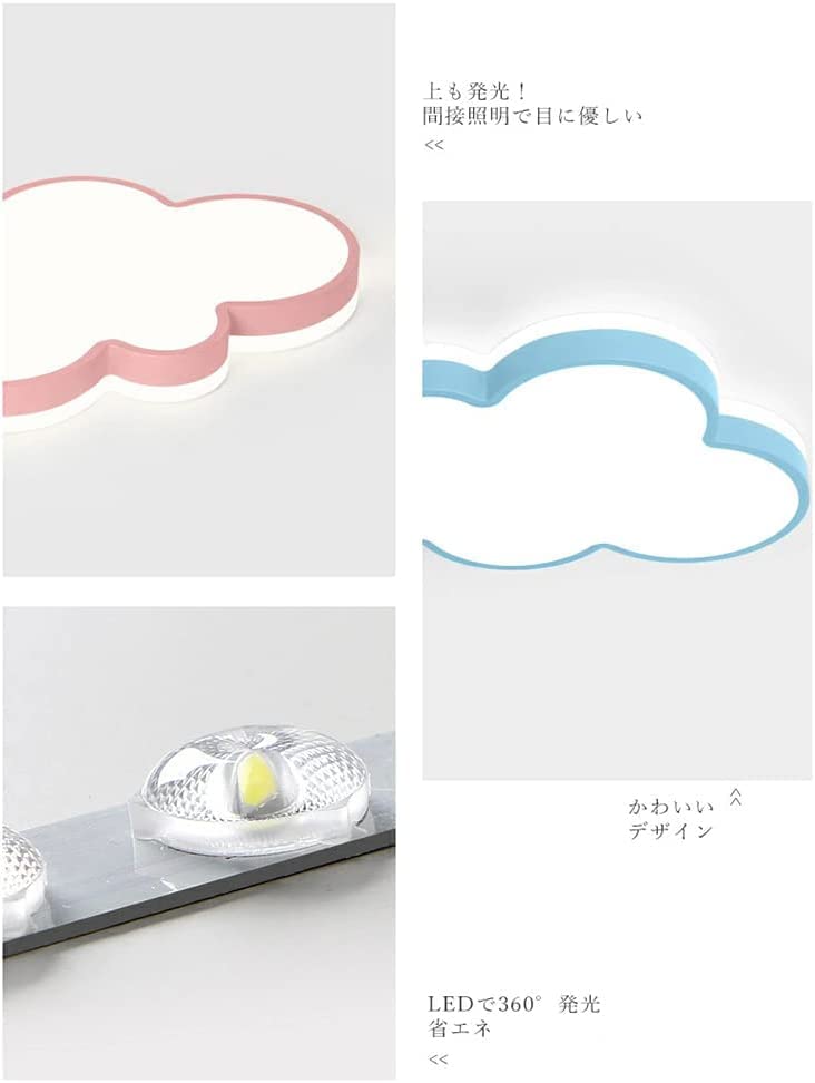 Amazon.co.jp : INVITOP LED シーリングライト ~6畳 雲 照明器具 天井