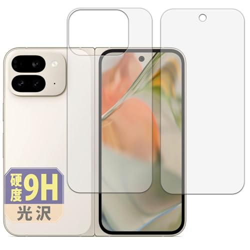 Leipsden Google Pixel 9 Pro Fold (Tu/w) (O[O sNZ 9 v tH[h) Ή UltraGloss ی tB 9H dx  PET {