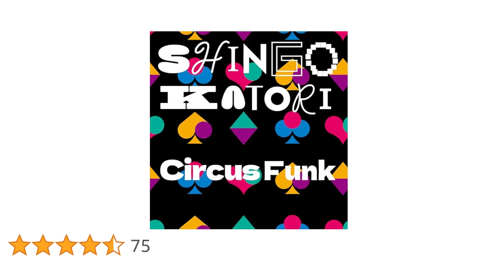 香取慎吾Amazon限定Circus Funk (初回生産限定盤A) Amazon.co.jp: Circus Funk（feat. Chevon） : 香取慎吾