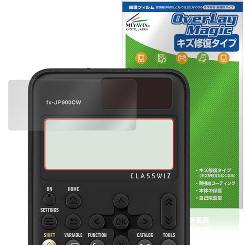 ~rbNX CASIO ClassWiz fx-JP900CW / fx-JP700CW / fx-JP500CW Ή ی tB C hw hCA {