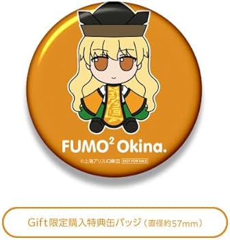 Amazon.co.jp: 摩多羅隠岐奈 ぬいぐるみ 東方ぬいぐるみシリーズ