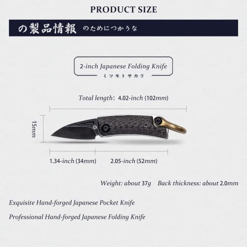 MITSUMOTO SAKARI 2inch Japanese Pocket Knife, Professional Hand
