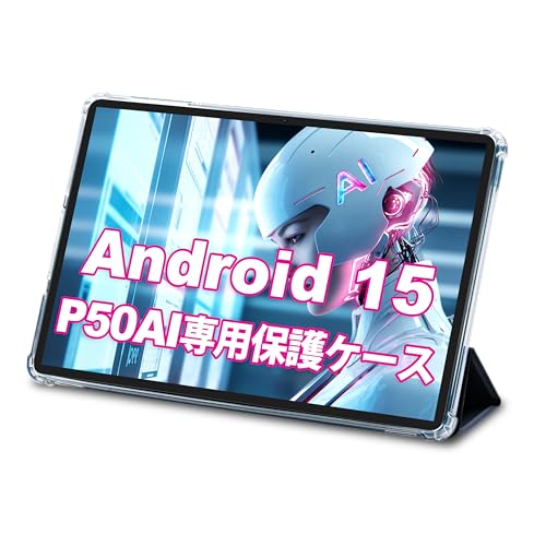 Teclast P50 ai Androidタブレット 本体+ケース Amazon.co.jp: TECLAST P50 AI 11インチ タブレット 用 ケース