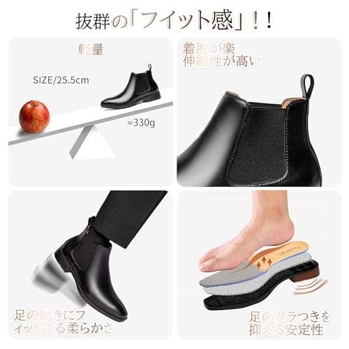 フォクスセンス ブーツ メンズ 走れる ビジネスシューズ チェルシーブーツ 軽量 撥水 革靴 本革 ビジネス サイドゴアブーツ チャッカー ドレスシューズ 歩きやすい 紳士靴 フォーマル の商品画像 5