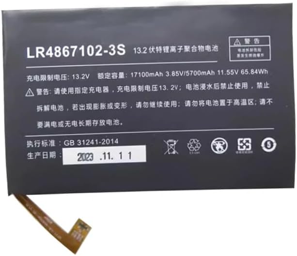 互換用の バッテリー 適用される For LR4867102-3S 13.2V 65.84Wh 17100mAh 交換用の バッテリ