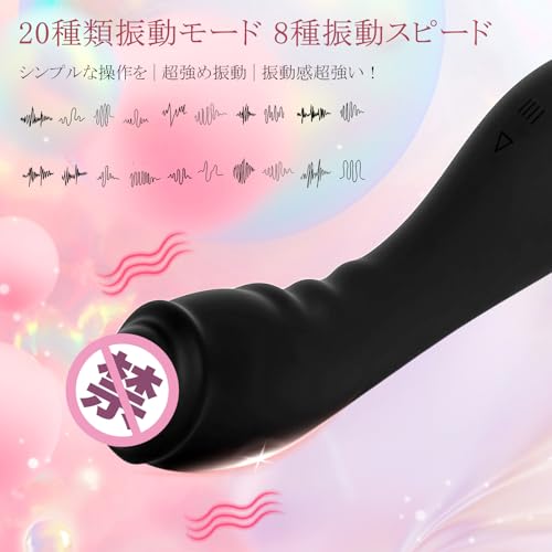 QUWANNICE 電マ 電動バイブ 電動マッサージ器 「爆振双モータ+20 振動パターン+8 振動スピード」 強力 マッサージ器 ローター バイブ 女性用 人気 初心者 USB充電 静音 防水 大人のおもちゃ 日本語説明書付き (黒) - 画像2