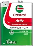 Castrol(カストロール) エンジンオイル Activ 4T 10W-40 JASO MA2 4L 二輪車4サイクルエンジン用 部分合成油