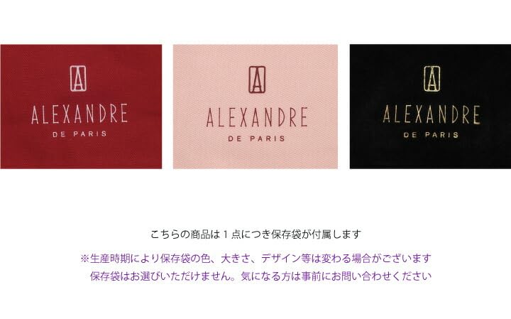 アレクサンドルドゥパリ バレッタ 新品未使用 袋付き 【公式通販