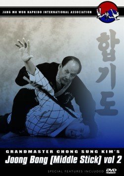 Jang Mu Won Hapkido Instructional DVD; Joong Bong (Middle Stick) Volume 2