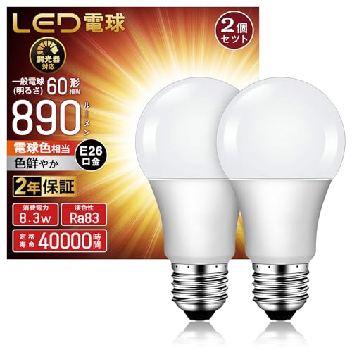 LEDd Ή a26mm  d60` (8.3W) dF Lz^Cv S^Cv Ή Ή fMފΉ (dF, d60`)