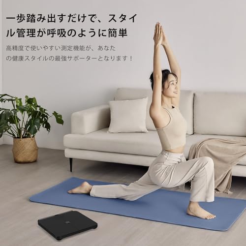 DYKL AI×8電極体重計