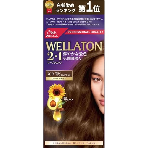 Wella ウエラトーン 2+1 白髪染め クリームタイプ 7CB 明るいナチュラルブラウン 鮮やかな髪色6週間続く 医薬部外品