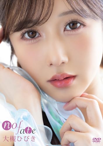大槻ひびき no fate / princess ann [DVD]