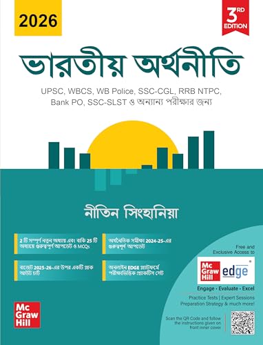 Image of Indian Economy (Bengali), 3e for WBCS 2026 by Nitin Singhania | Solved PYQ | Updated Economic Survey 2025-26 | Colorful Pluckout Chart | West Bengal Budget | 10 Practice Sets | WBPSC