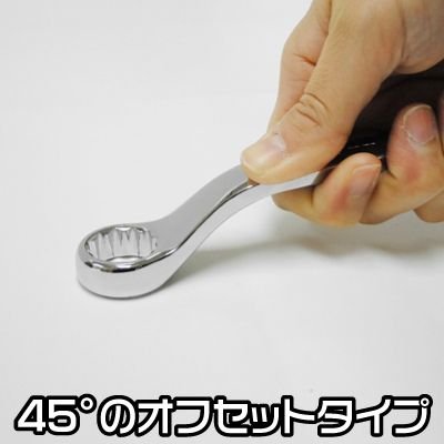 アストロプロダクツ　工具セット　メガネセット付 Amazon.co.jp: アストロプロダクツ メガネレンチセット ミリ (7