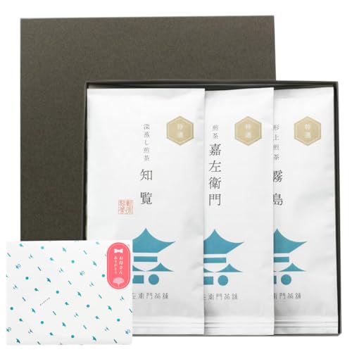 特選煎茶飲み比べ 知覧茶・霧島茶・ブレンド煎茶 セット 特選 ギフト 緑茶 お茶 知覧茶 鹿児島茶 日本茶 鹿児島、お茶の時間のお届け便 (知覧特選100ｇ・霧島特選100ｇ・嘉左衛門特選100g, 母の日)の商品画像（Amazon）