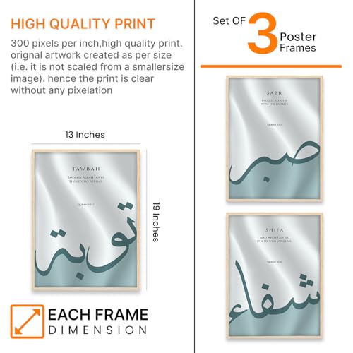 Image of ARTELLY Islamic Wall Painting for Wall Decoration, Set of 3, Arabic Calligraphy Ayatal Kursi, Living Room Bedroom Office Ramadan Decor (Art 3, 13x19 inch)