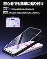NIMASO ガラスフィルム iPhone 17 用 保護フィルム 強化ガラス 耐衝撃 高透過率 指紋防止 貼りやすい ガイド枠付き いPhone17 (6.3インチ) 対応 2枚セット DSP25F1698 #1