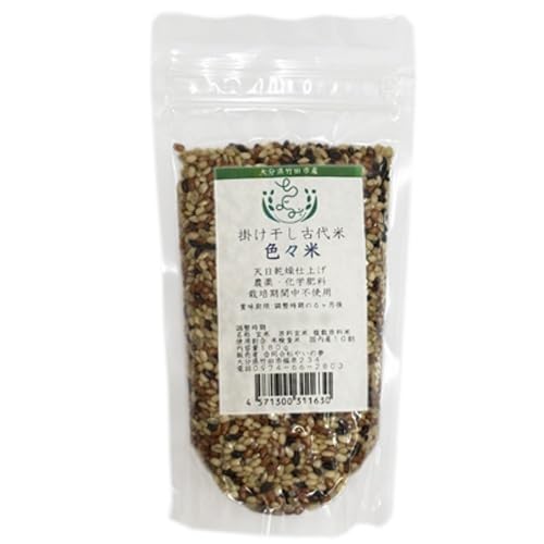 色々米180g 1袋 九州産 大分県産 無農薬 自然栽培 雑穀米 玄米 古代米 掛け干し