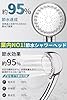 シャワーヘッド 節水 高水圧 【2025新登場・節水95%・水漏れ防止】 シャワーヘッド マイクロナノバブル 超微細泡 角度調整 4段階モード 手元止水 浴室用 shower head 高洗浄力 毛穴汚れ除去 極細水流 美肌 頭皮に肌に優しい 保温 肌ケア 軽量 国際基準 M/K/G/Oアダプター付き 簡単取り付け (sliver) #1