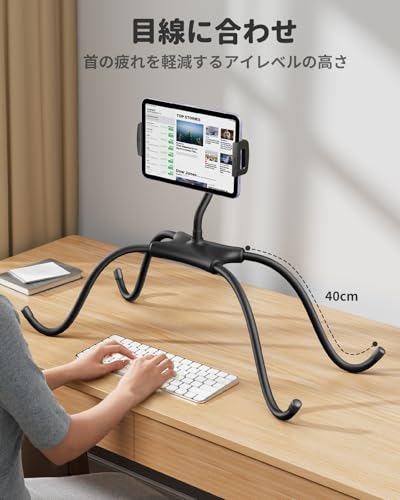 SAIJI タブレットアームスタンド 寝ながら ipadスタンド 動画視聴 タブレットスタンド スマホスタンド iphoneスタンド 両用 横/縱き 寝ながらタブレットスタンド ベッド用 床置き 360回転の タブレットホルダー スマホホルダー 横向き 縱向き 10.5インチ iPad Pro Kindle Fire android 多機種対応 ブラック