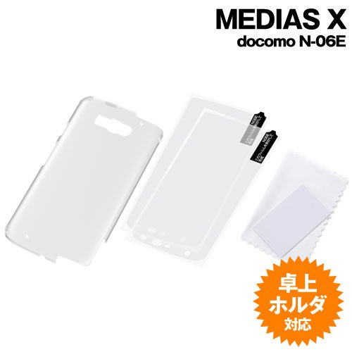 レイ・アウト MEDIAS X N-06E ケース ハードコーティング・シェルジャケット/クリアRT-N06EC3/C