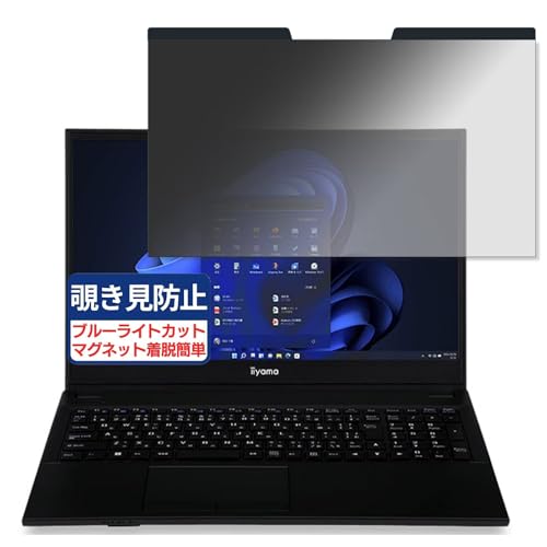 iiyama STYLE-15FH043 15.6C` 16:9 Ή }Olbg `h~tB vCoV[tB^[ u[CgJbg ˖h~ PC p\R m[gubN ̂h~ ʕی یV[g EȒP ʎgp