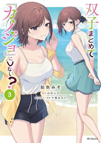 Amazon.com: 白井ムク: books, biography, latest update
