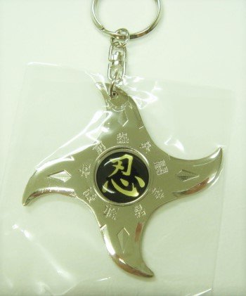 Amazon.co.jp: 忍手裏剣 キーホルダー 【ニッケル（銀色）】 : ホーム