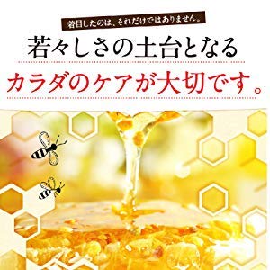 【hag猫】ステラの贅沢   COQ10  【4個】 ステラの贅沢COQ10 コエンザイム 還元型 Q10 ローヤルゼリー サプリ 30