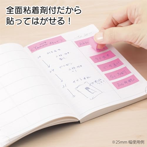 Image of Yamato Memoc Roll Tape, Self-Stick Memo Paper Tape, with Tape Dispenser, 7mm x 10m, 4-Color Set, Rose, Orange, Lime & Lemon, 1 ea. (RK-7CH-A)