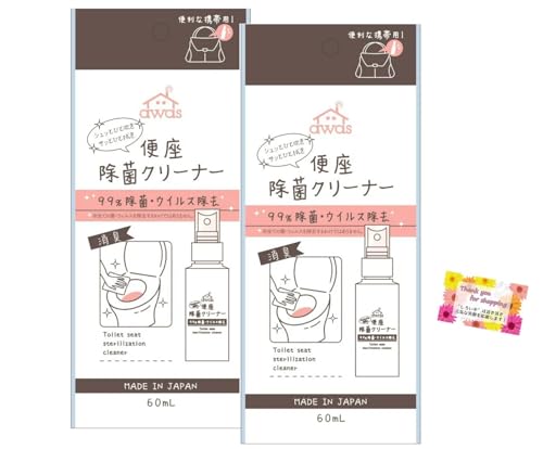 { y֍ɃVbƂЂƐ TbƂЂƐ@z gїp ֍ۃN[i[ RpNgTCY 99%L Oo s obO1{ 60ml y2Zbgz