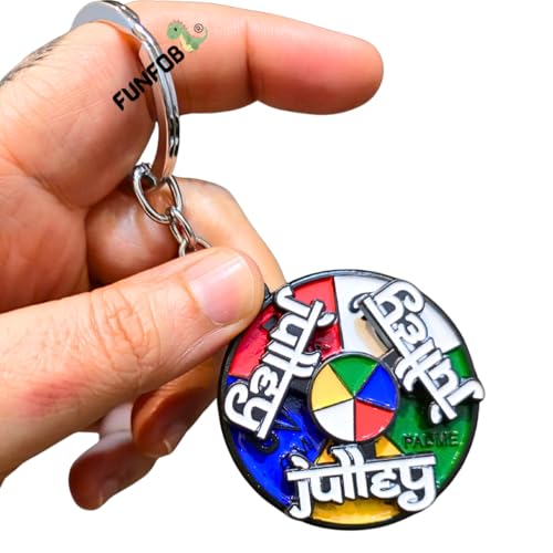 Image of FUNFOB Keychain Collectible For Boys & Girls Gifting