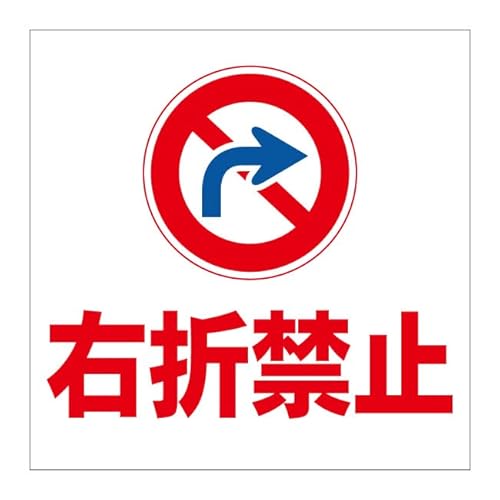 �y���ԏ� �E�܋֎~ �E�ܓ���֎~ �E�܏o�ɋ֎~ �Ŕz�W�� �K���[�W �p�[�L���O �T�C�� �\�� ���O �h�� �v���[�g �� �v���[�g�Ŕ� �v���[�g�^�C�v �t�F���X �� �W�� ���� �֎~ �x��