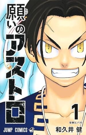 チェンソーマン 21巻迄 チェンソーマン 21／藤本 タツキ | 集英社 ― SHUEISHA ―
