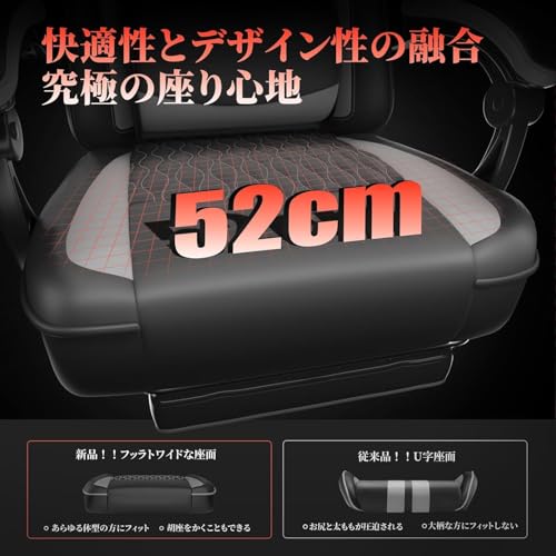 ゲーミングチェア オフィスチェア イス 椅子 テレワーク 疲れない 幅広座面 デスクチェア オットマン付き ゲーム用チェア145°リクライニング テレワーク パソコンチェア 座り心地よい 収納便利 (Grey) [3]